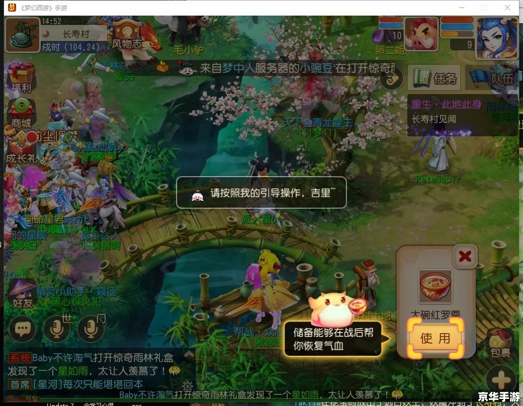 梦幻西游 剧情,梦幻西游剧情:探索古代神话世界的传奇冒险 梦幻西游 剧情,梦幻西游剧情:探索古代神话世界的传奇冒险