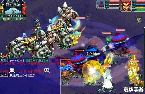 梦幻西游 剧情,梦幻西游剧情:探索古代神话世界的传奇冒险 梦幻西游 剧情,梦幻西游剧情:探索古代神话世界的传奇冒险