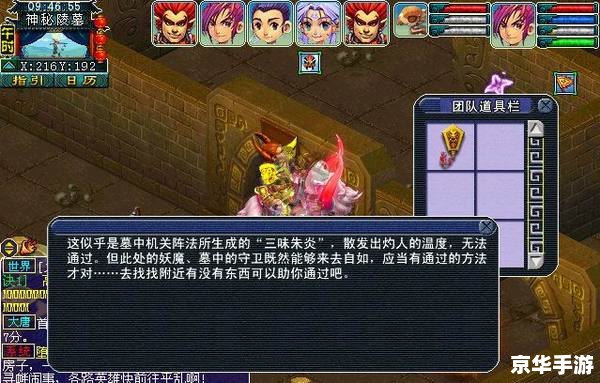 梦幻西游 剧情,梦幻西游剧情:探索古代神话世界的传奇冒险 梦幻西游 剧情,梦幻西游剧情:探索古代神话世界的传奇冒险