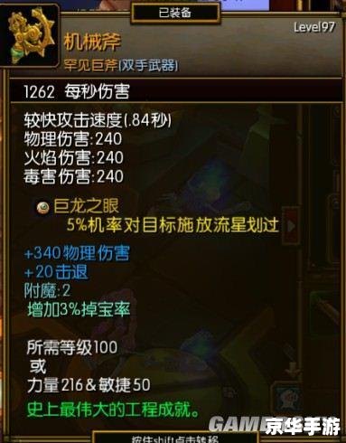 火炬之光2 洗点mod,火炬之光2洗点Mod:重塑角色,再燃激情 火炬之光2 洗点mod,火炬之光2洗点Mod:重塑角色,再燃激情