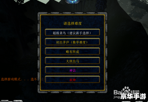 【魔兽诛仙3.0攻略】全新版本,挑战升级! 【魔兽诛仙3.0攻略】全新版本,挑战升级!