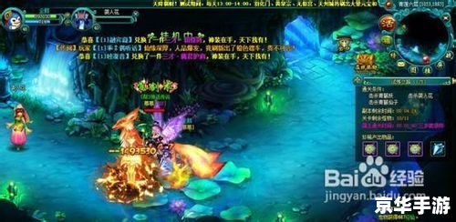 【仙5全攻略】终极解析,带你玩转仙界! 【仙5全攻略】终极解析,带你玩转仙界!
