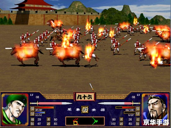 三国群英传2秘籍大全