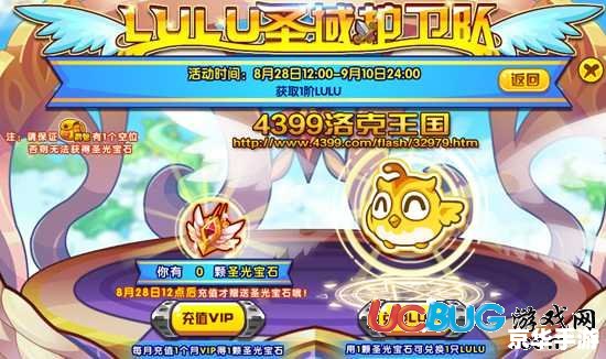 洛克王国火云神,洛克王国:火云神的挑战与冒险 洛克王国火云神,洛克王国:火云神的挑战与冒险