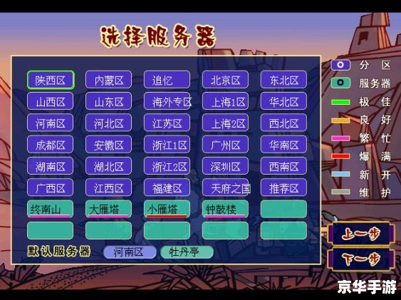 梦幻西游钓鱼工具：提升游戏体验的必要之选