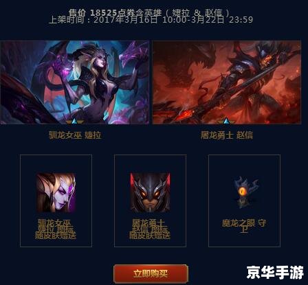 LOL赵信天赋:打造野区霸主的必备选择 LOL赵信天赋:打造野区霸主的必备选择