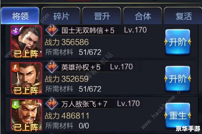 帝王养成计划攻略:从平民到皇帝的进阶之路 帝王养成计划攻略:从平民到皇帝的进阶之路