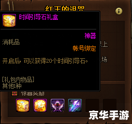 诅咒巨魔出装建议 诅咒巨魔出装建议
