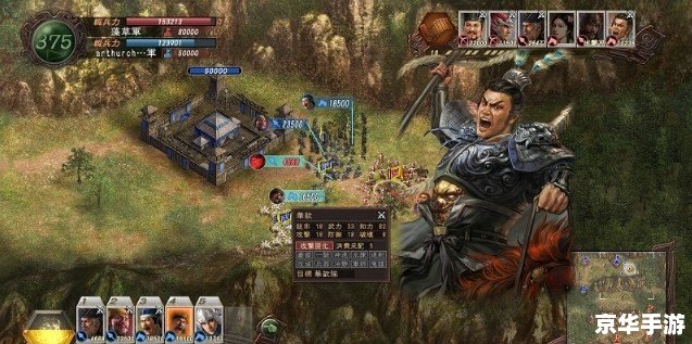 三国志12 攻略,三国志12：攻略、策略与心得分享