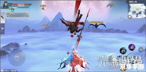 月影传说攻略：探索神秘的武侠世界