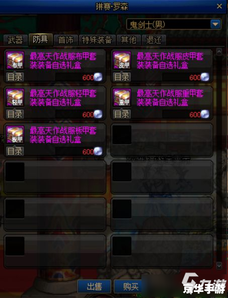 DNF刷图职业排行：探索各职业在地下城冒险中的实力表现