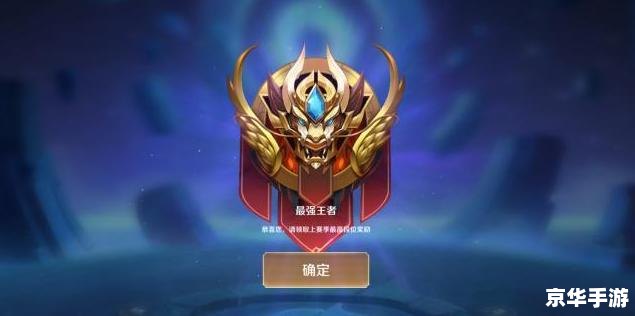 LOL宝石骑士：辅助之光的荣耀