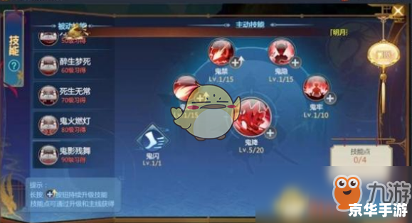 仙剑奇侠传4不周山攻略 仙剑奇侠传4不周山攻略
