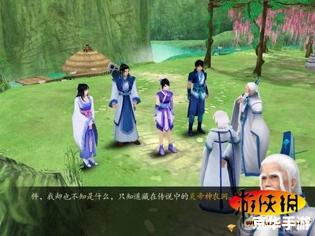 仙剑奇侠传4不周山攻略 仙剑奇侠传4不周山攻略