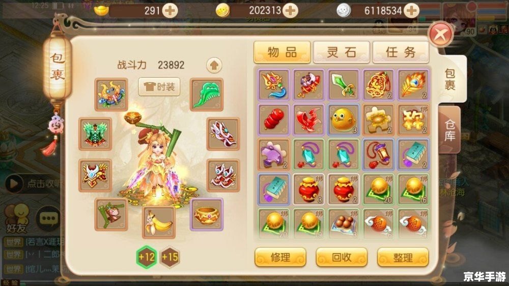 梦幻诛仙多开:体验多重冒险的终极攻略 梦幻诛仙多开:体验多重冒险的终极攻略