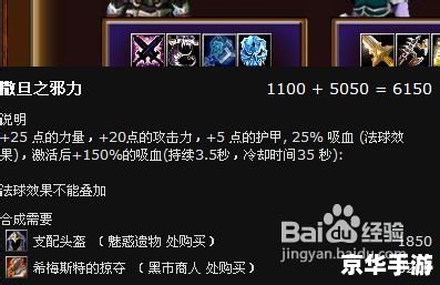 Dota灵魂守卫:守护与进攻的完美融合 Dota灵魂守卫:守护与进攻的完美融合