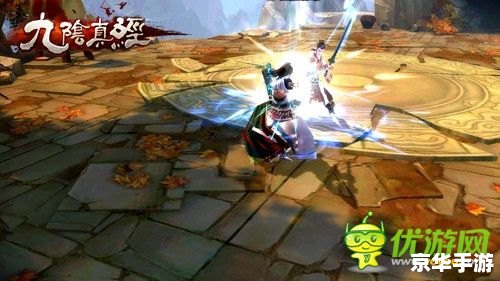 【九阴真经武当攻略】 【九阴真经武当攻略】