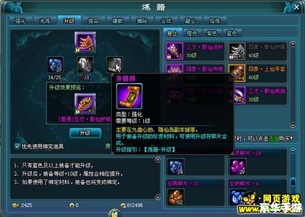 炼金出装:打造最强装备,提升实力 炼金出装:打造最强装备,提升实力