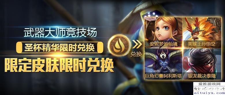 LOL一折皮肤网址:让你轻松获取超值皮肤 LOL一折皮肤网址:让你轻松获取超值皮肤