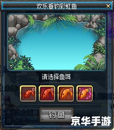 魔兽钓鱼:探索游戏内的垂钓乐趣 魔兽钓鱼:探索游戏内的垂钓乐趣