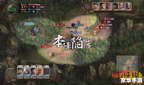 三国志12网络对战版:体验古代战争的魅力 三国志12网络对战版:体验古代战争的魅力