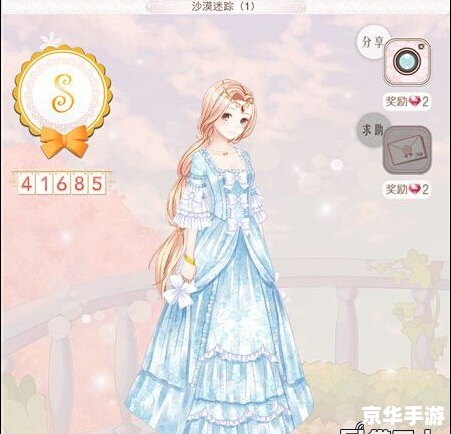 暖暖环游世界中国区域1:领略华夏美景 暖暖环游世界中国区域1:领略华夏美景