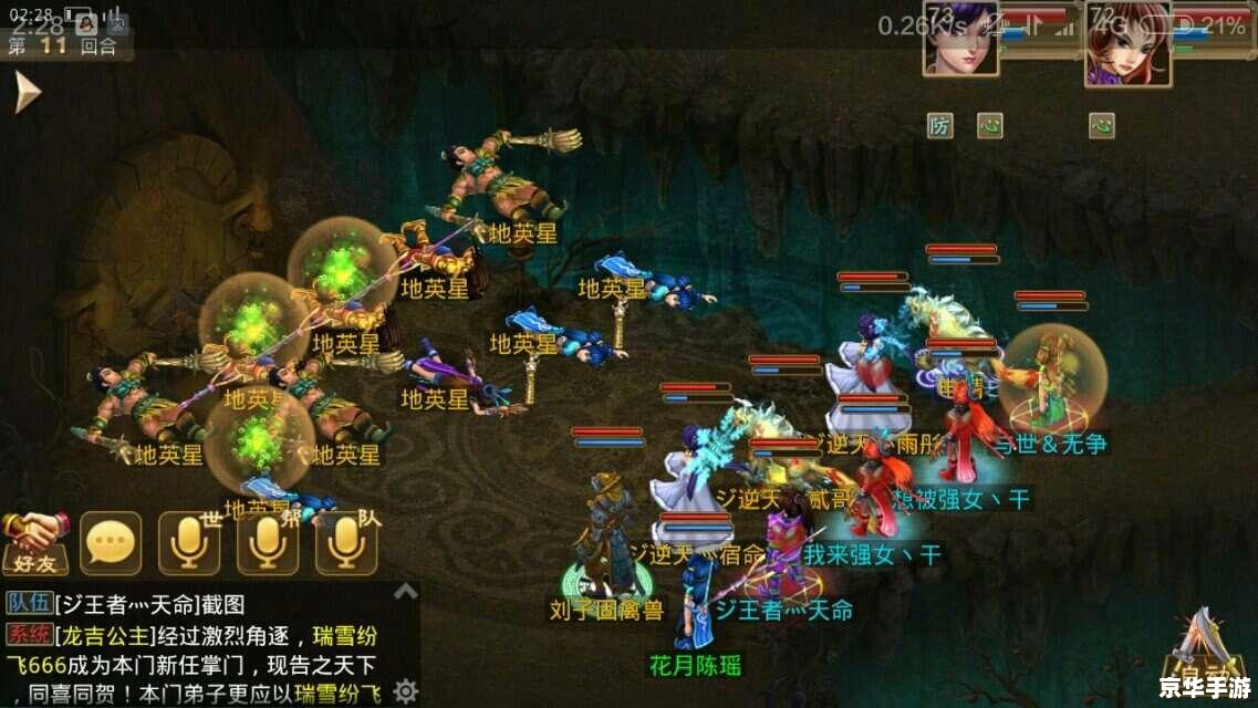 问道捉迷藏,问道：捉迷藏的游戏乐趣与策略