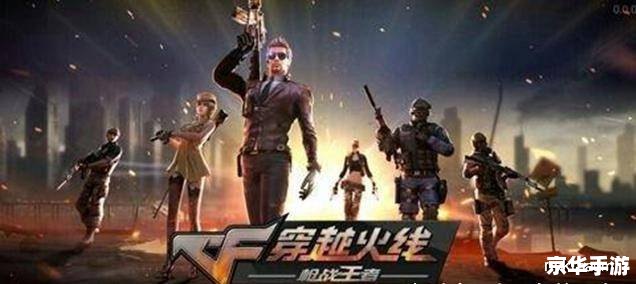 以下是一个有关“cf妖姬活动”的中文标题: 以下是一个有关“cf妖姬活动”的中文标题: