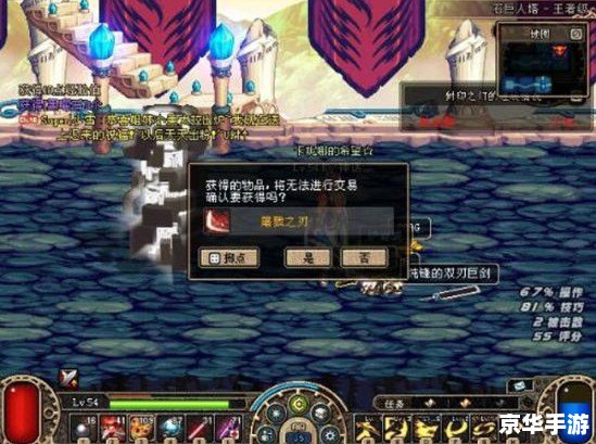 DNF男格斗天空套：格斗家的荣耀与力量