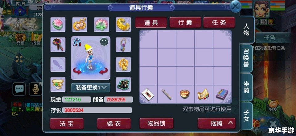 梦幻西游点卡怎么算,梦幻西游点卡计算方式解析 梦幻西游点卡怎么算,梦幻西游点卡计算方式解析