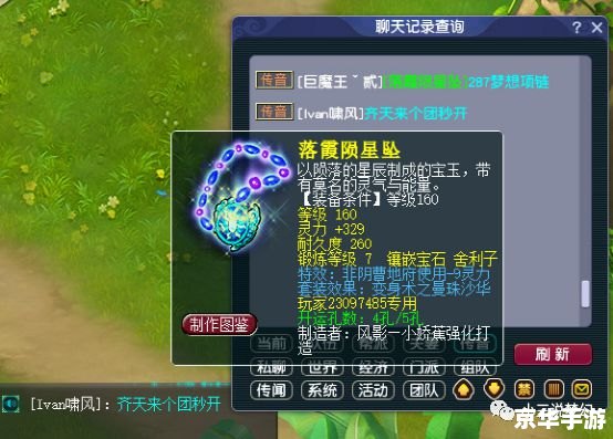 梦幻西游点卡怎么算,梦幻西游点卡计算方式解析