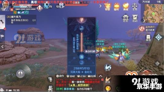 神武强盗在哪里:探寻隐藏的线索 神武强盗在哪里:探寻隐藏的线索