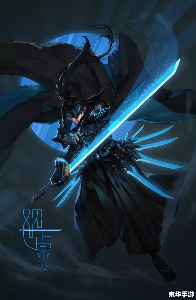 DNF黑刀暗月：深入解析这把神秘武器的来历与特性