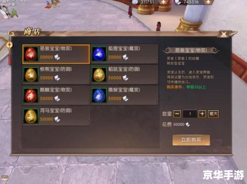 轩辕传奇法师加点：提升魔法威力的关键