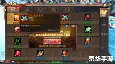 轩辕传奇法师加点：提升魔法威力的关键