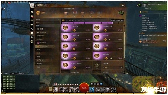女王的皇冠2攻略:掌控皇室的权力与荣耀 女王的皇冠2攻略:掌控皇室的权力与荣耀