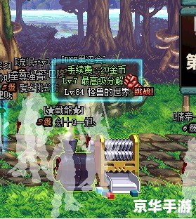 DNF什么副职业好? DNF什么副职业好?