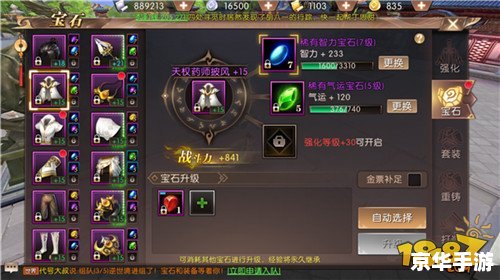 DNF雪杰克药水：提升战斗力的神奇之药