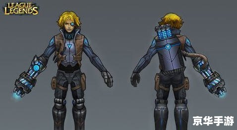 LOL未来战士伊泽瑞尔:英勇无畏的宇宙探险家 LOL未来战士伊泽瑞尔:英勇无畏的宇宙探险家