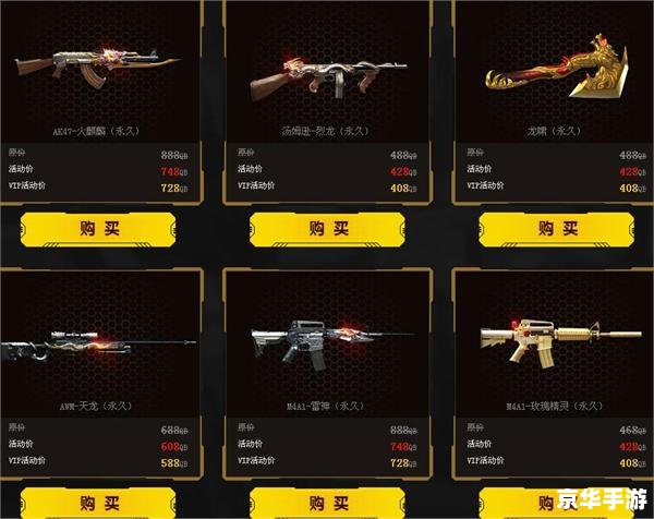 CF火麒麟CDK:畅享游戏乐趣 CF火麒麟CDK:畅享游戏乐趣