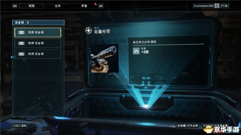 战争机器1攻略:全面解析与通关秘诀 战争机器1攻略:全面解析与通关秘诀