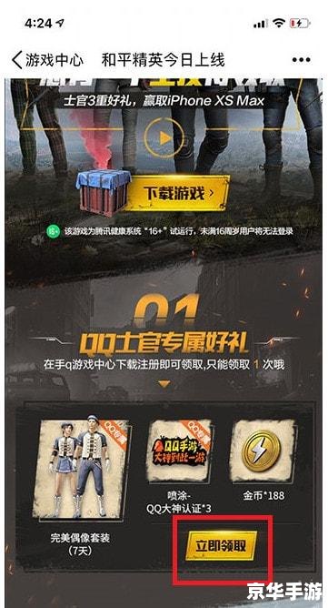 和平精英怎么免费得服饰币,和平精英：免费获取服饰币的方法与策略