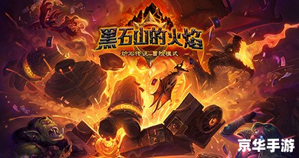炉石传说流放机制,炉石传说:深度解析流放机制 炉石传说流放机制,炉石传说:深度解析流放机制