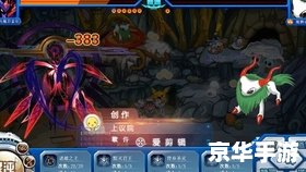 赛尔号闪光波克尔技能表 赛尔号闪光波克尔技能表