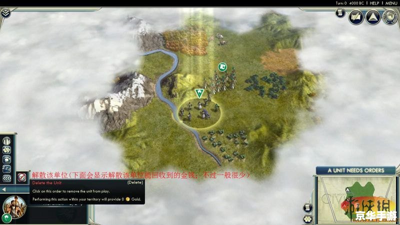 城市与文明攻略,城市与文明：攻略探索