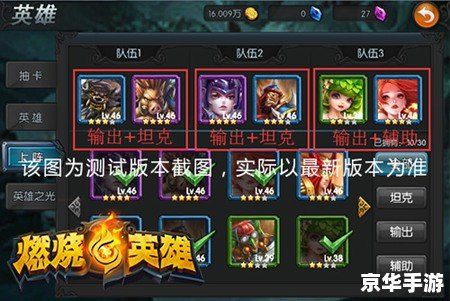 英雄联盟S4：激情燃烧的竞技盛宴