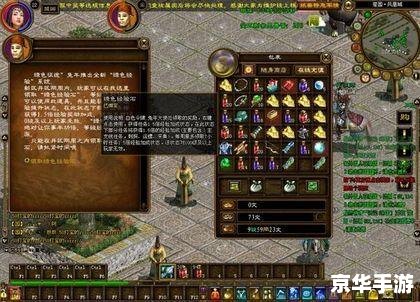 绿色征途升级攻略:快速升级与提升战力的秘诀 绿色征途升级攻略:快速升级与提升战力的秘诀