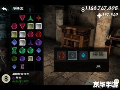 无尽之剑2 攻略,无尽之剑2:攻略、技巧与心得分享 无尽之剑2 攻略,无尽之剑2:攻略、技巧与心得分享