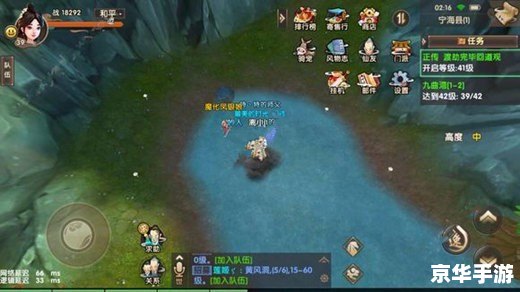 寻仙手游宁海县隐藏任务:探索与挑战 寻仙手游宁海县隐藏任务:探索与挑战