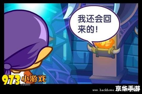 洛克王国永夜战龙怎么得,洛克王国永夜战龙获得方法解析 洛克王国永夜战龙怎么得,洛克王国永夜战龙获得方法解析